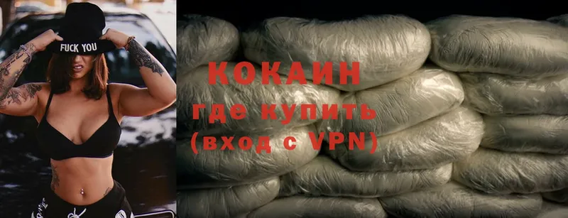 Cocaine Боливия  Баксан 