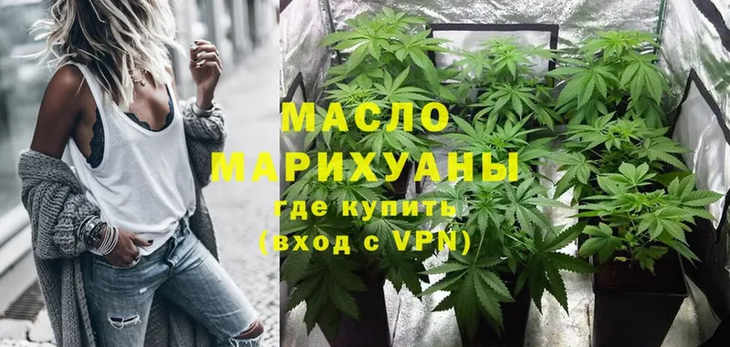 Дистиллят ТГК THC oil  mega ССЫЛКА  Баксан  даркнет сайт 